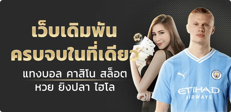 MACAU556 คาสิโนออนไลน์เว็บตรง เล่นได้ครบทุกเกม