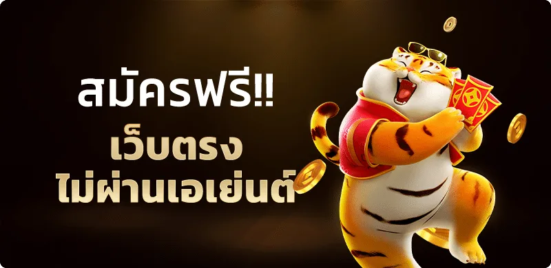MACAU556 คาสิโนออนไลน์เว็บตรง เล่นได้ครบทุกเกม