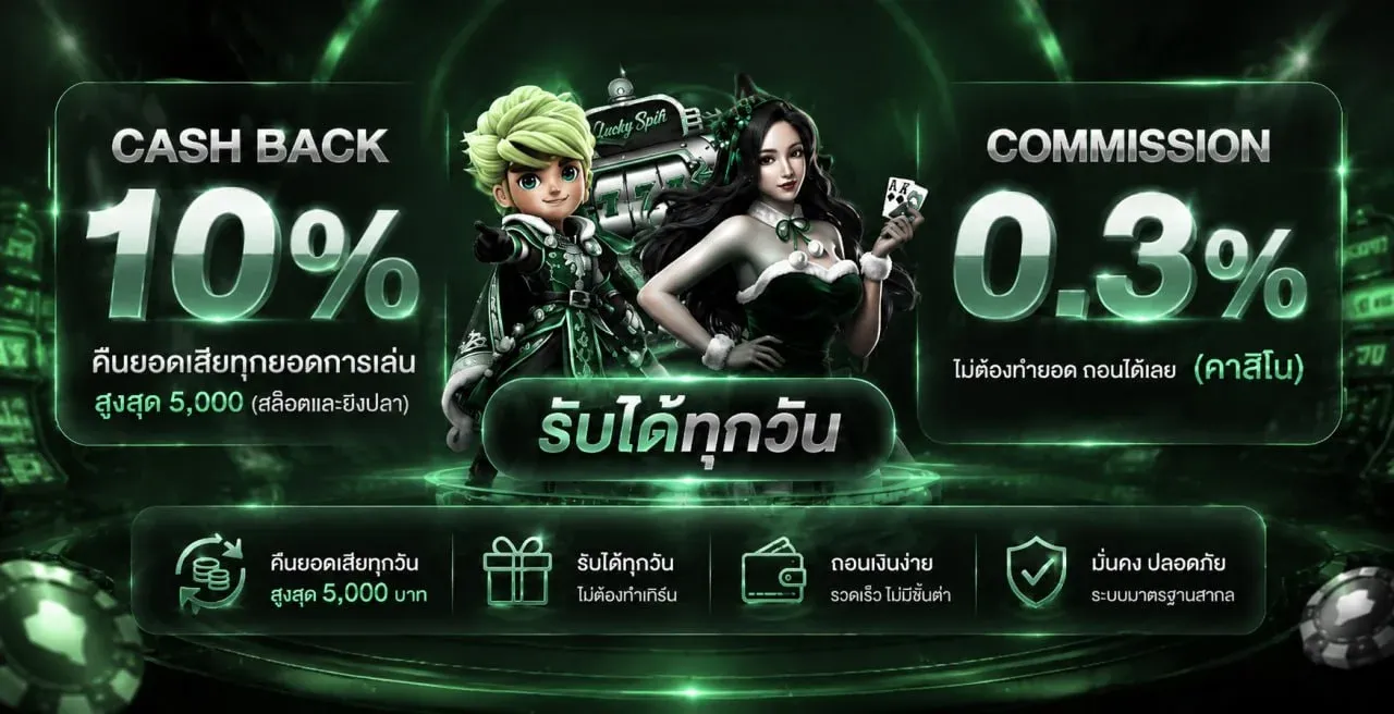 MACAU556 คาสิโนออนไลน์เว็บตรง เล่นได้ครบทุกเกม