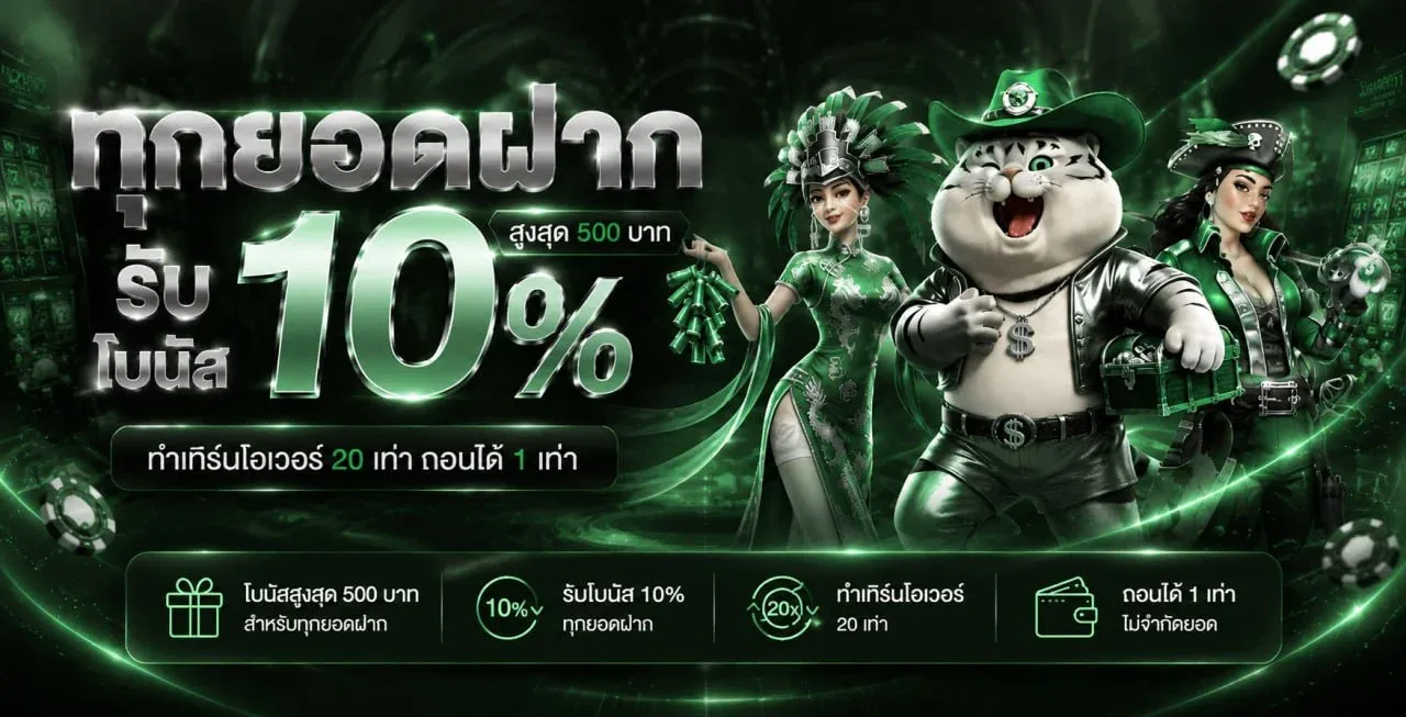 MACAU556 คาสิโนออนไลน์เว็บตรง เล่นได้ครบทุกเกม