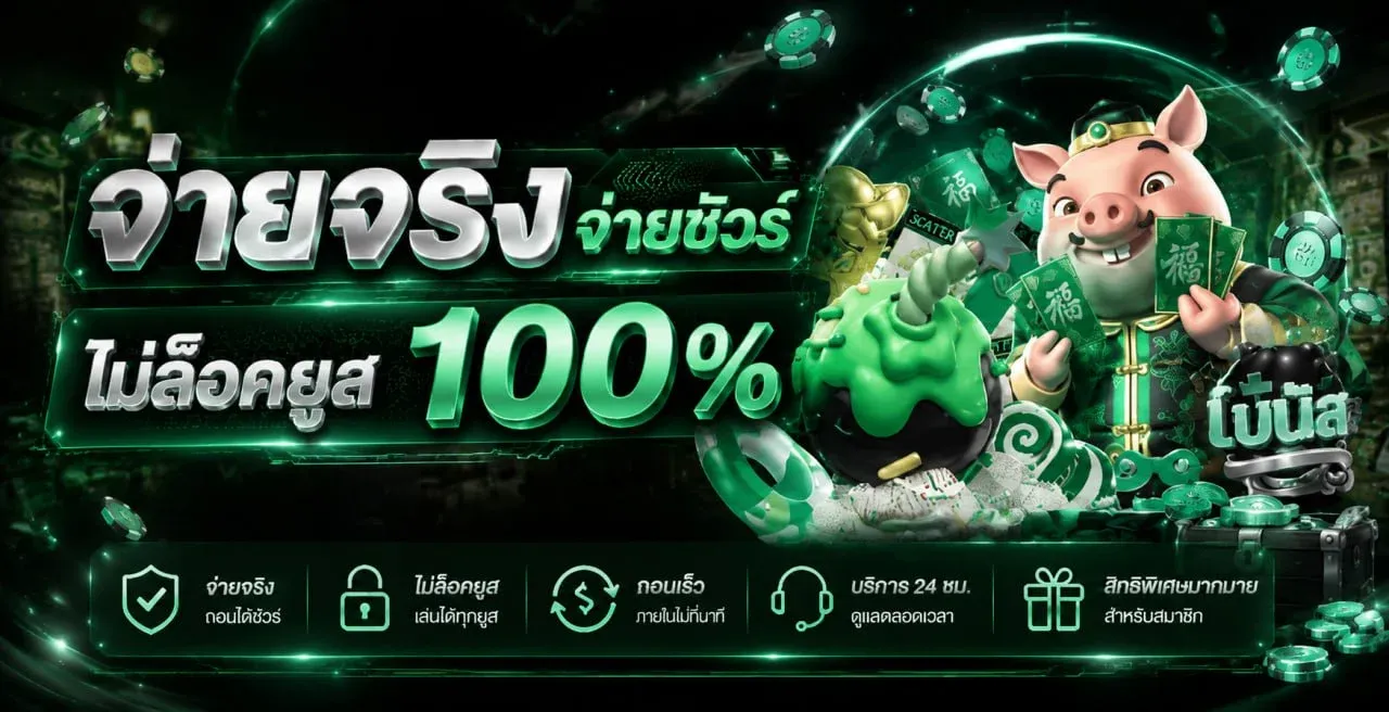 สล็อตออนไลน์ MACAU556 เว็บตรงเล่นได้ทุกค่ายชั้นนำ