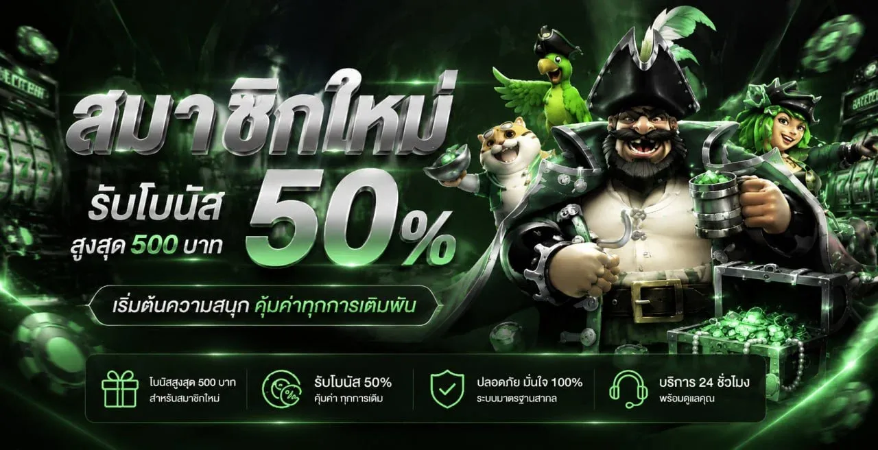 สล็อตออนไลน์ MACAU556 รวมเกมค่ายดังทุกค่าย