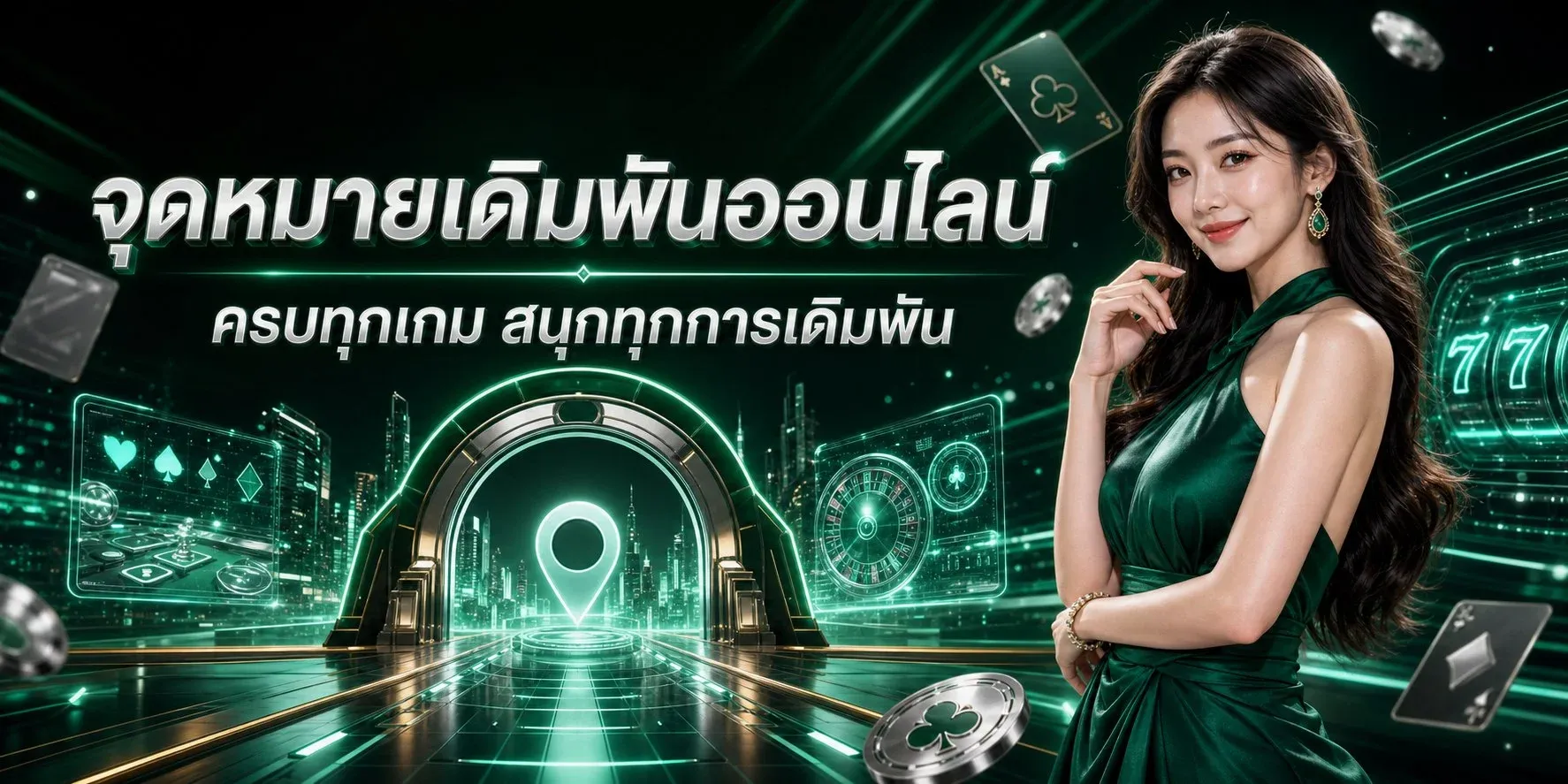 MACAU556 หน้าแรกเว็บหลัก คาสิโนออนไลน์ครบวงจร